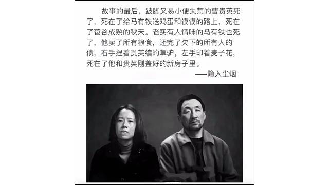 每天都刷到他，看到的不只是演技，还有百态，在生活中挣扎，看到了他们的结局，看不到自己的终端