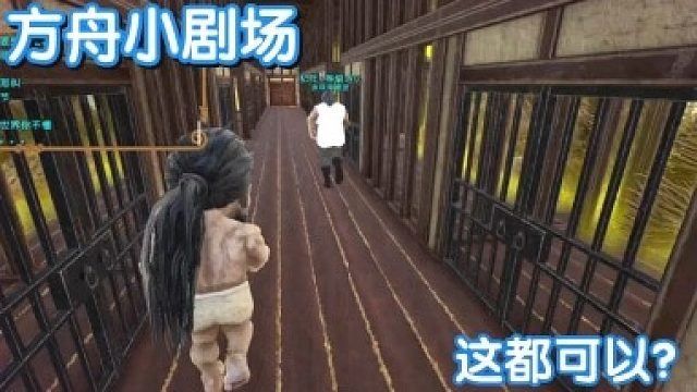 #方舟小剧场#这都可以？