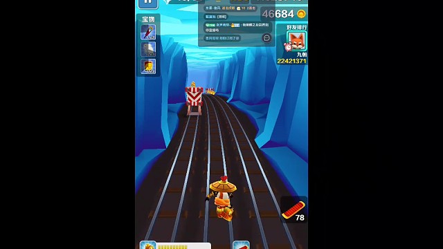 破纪录啦，嘿嘿