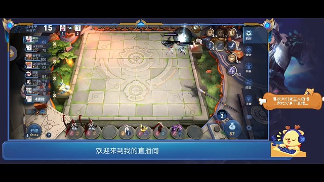 王者荣耀模拟战群星璀璨（二）