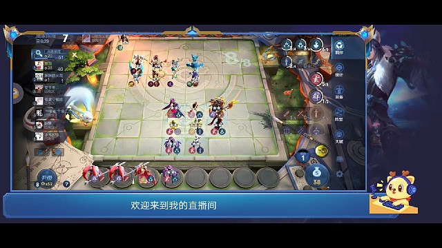 王者荣耀模拟战群星璀璨（四）