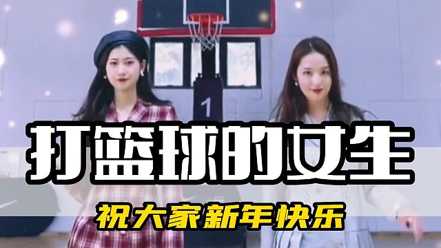 祝大家新年快乐