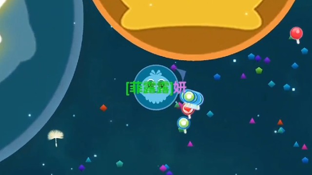 球球大作战花式