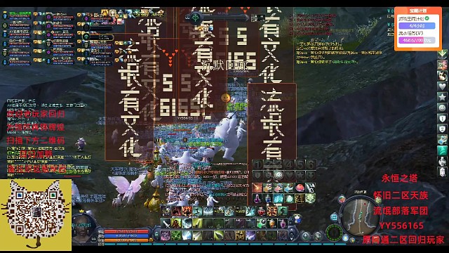 流氓部落每晚日常活动全程高燃（上集）