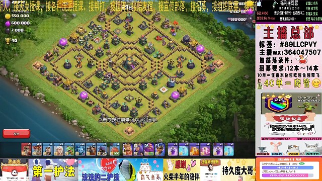 女野主播，野路子天女狗球