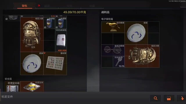 军械库通宵肝帝