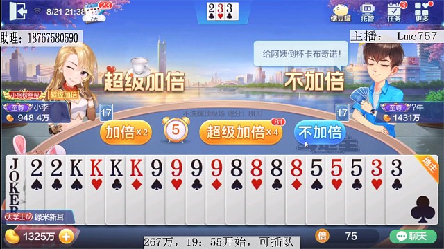 穿针引线，抓住唯一胜机