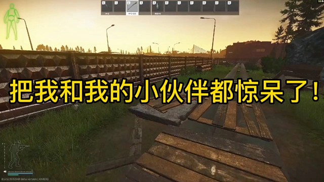 逃离塔科夫:把我和我的小伙伴都惊呆了！