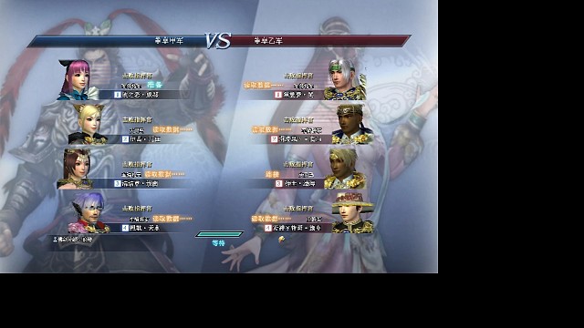 网络有点卡，全场酱油王