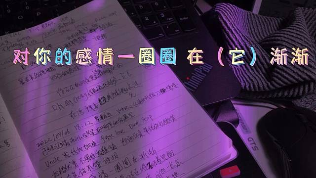 请我吃饭？那那那我给你唱歌～