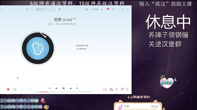 跟甜崽打堵赢了那就惩罚你们听歌叭
