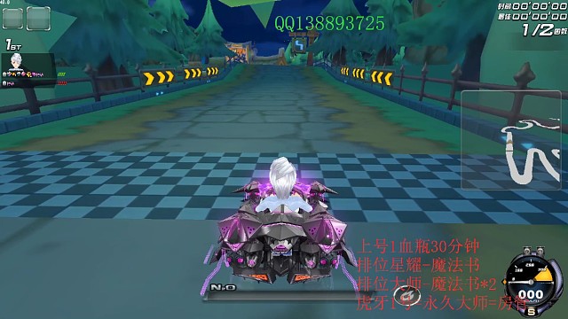 玄武跑古堡1.42失误版