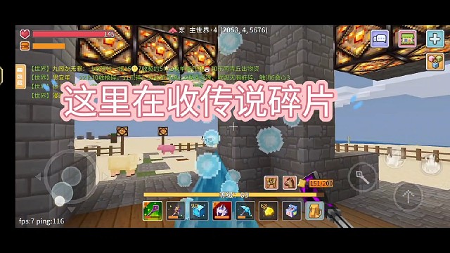 自己做传说自己肝