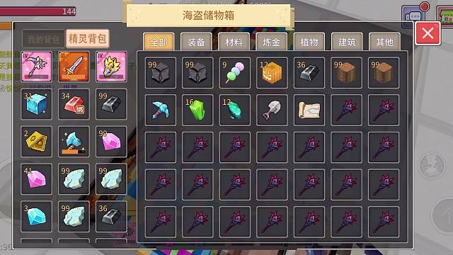 晚上八点，不见不散。