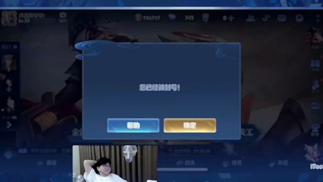 技术性就这样，两天被封一个号