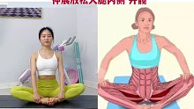 迷人瑜伽，傲人身材，眾皆優(yōu)雅，小哥哥何時(shí)行，爆燃減脂混剪N4