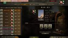 《騎馬與砍殺2霸主》二十九期直播錄像