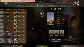 《騎馬與砍殺2霸主》二十九期直播錄像