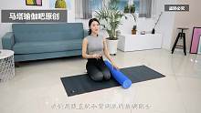 泡沫轴打造马甲线瘦全身，黄老师教你爆燃脂肪，你不试试吗 #居家健身有新招 #居家健身  #燃脂12