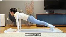 @小荣看瑜伽，瑜伽做的好，老公回家早，男人最爱的完美身材， 女神让我们一起动起来 (7)