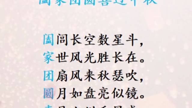 你出名字为你作诗