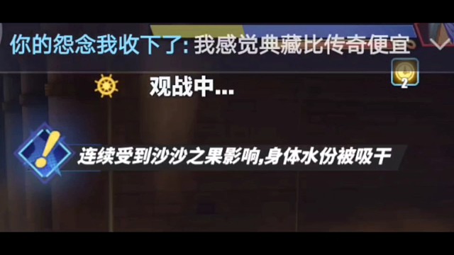 藏宝图攒起来一块开比较过瘾，陶庆鑫玩航海王热血航线手游43