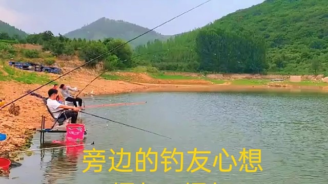 旁边的钓友心想，爆杆，爆杆
