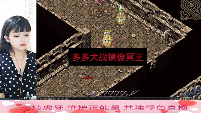 哦豁