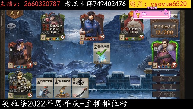 六星大鲤鱼后续