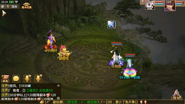 打掌门打的直接痛苦面具…