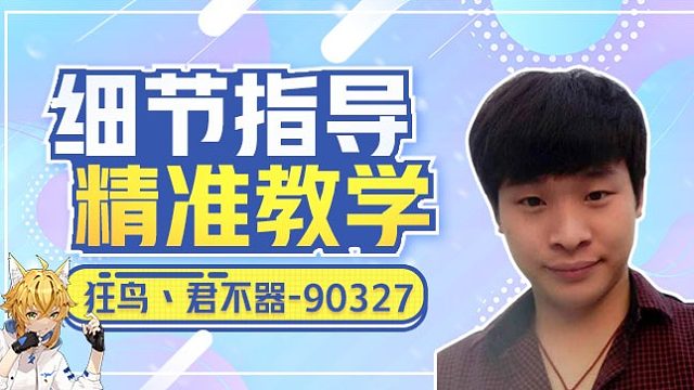 主线伊赛达6-7通关视频