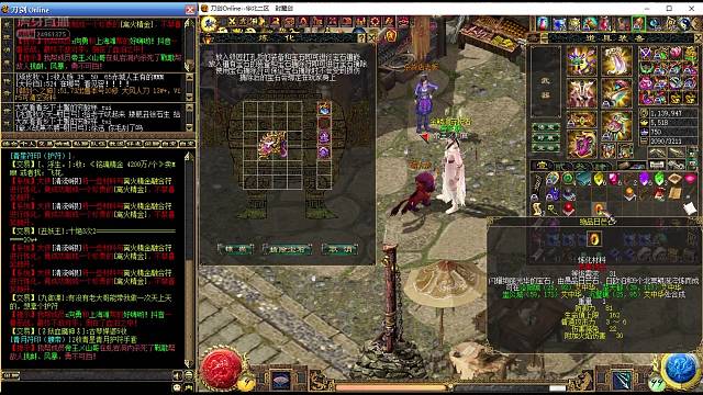 多年以后有体验一把开四洞