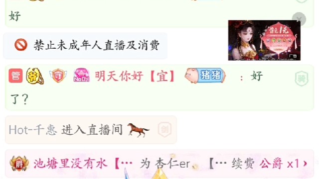 六位数房间号拿捏了～爱了