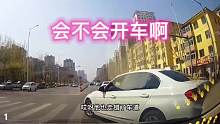 会不会开车啊，一个左转车道直行，一个直行车道左转第一集