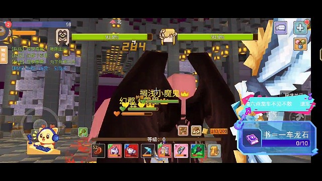 六人双子龙四阶弓主c