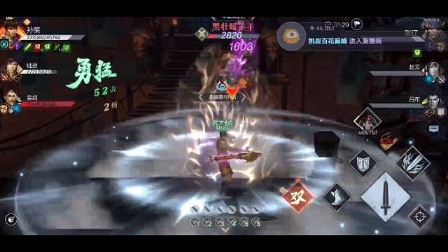 孙策很强---不会无限连只能乱打