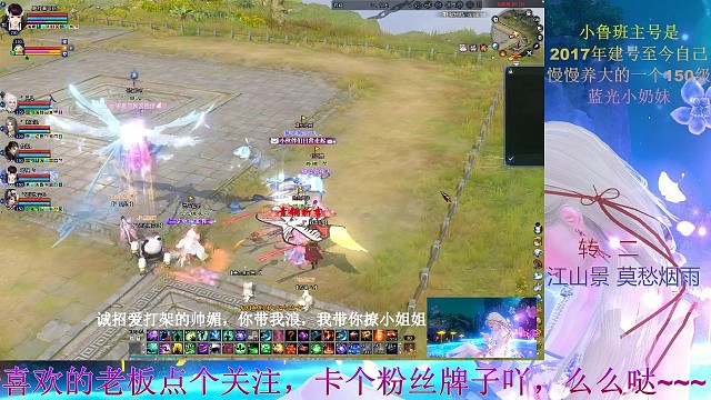 蓝光小奶妈混混擂台啦