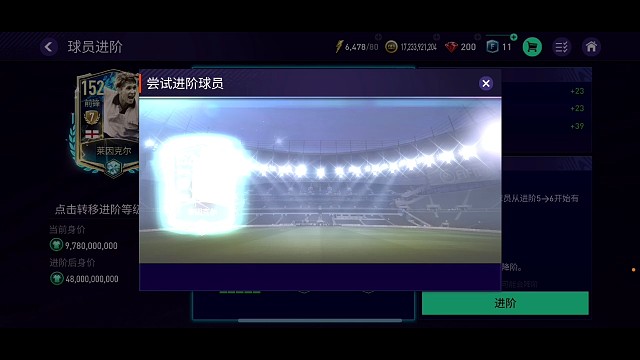 5个9阶，成了2个10阶，最后还多了2个9阶，欧了