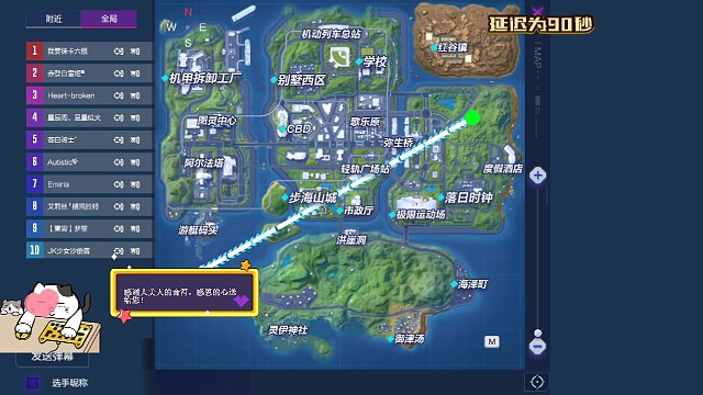 夏日杯总决赛第一局