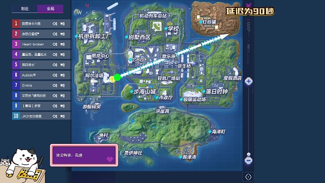 夏日杯总决赛第二局