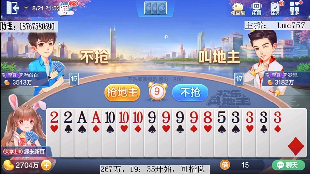 三个定位炸！激动的心，颤抖的手