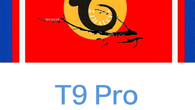 Zihaixya新一代T9Pro智能AI核心上线，将运用于新一代微机器人