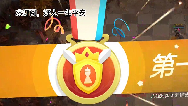 执着于九刺的花都，堡垒8依旧坚挺