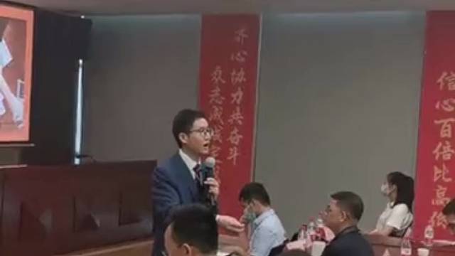 银行营销实战专家周文老师，给华夏银行讲授信用卡团队营销课程