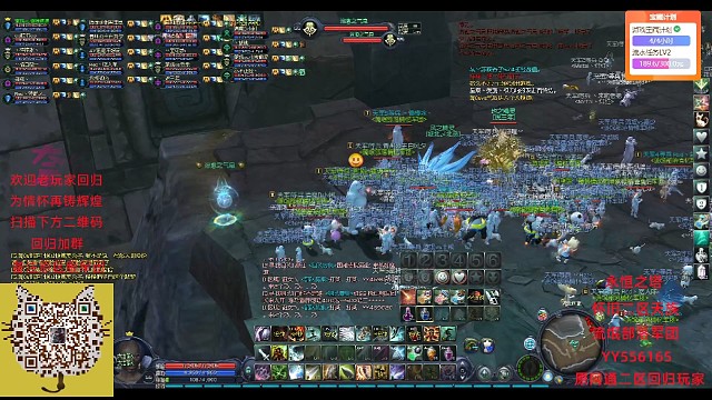 流氓部落每晚日常活动（奈何桥）