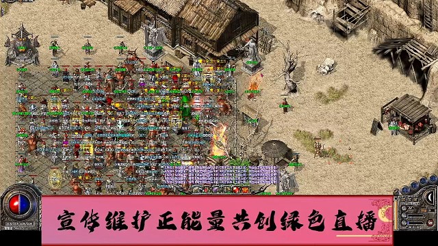 激情活动，作战频道310180