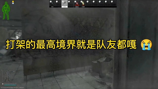 逃离塔科夫:打架的最高境界就是队友都噶。