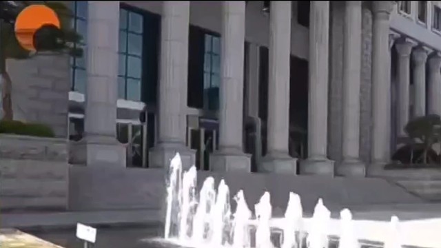 韩国外国语大学