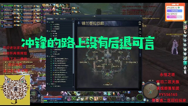 流氓部落每晚日常活动（冲锋无后退）