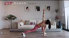 @小荣看瑜伽，瑜伽做的好，老公回家早，男人最爱的完美身材， 女神让我们一起动起来 (91)